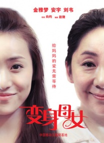 万圣节性爱派对